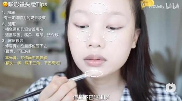 學會這樣化妝之後，我年輕了十歲