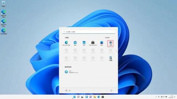 WIN11系統如何設定和啟用系統還原