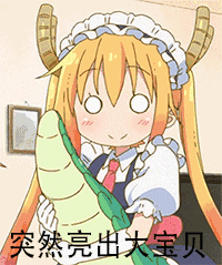 二次元動物進化論,連大猩猩都是潛力股,惡龍秒變軟萌少女 二次元動物進化論,連大猩猩都是潛力股,惡龍秒變軟萌少女