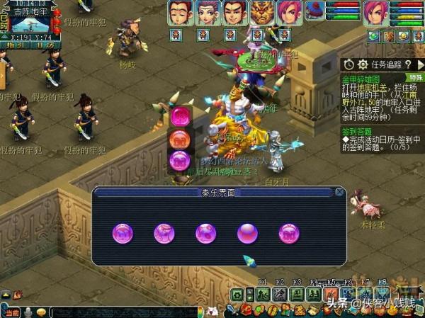 夢幻西遊神器任務·合——金甲碎雄圖(正常模式)攻略 夢幻西遊神器任務·合——金甲碎雄圖(正常模式)攻略