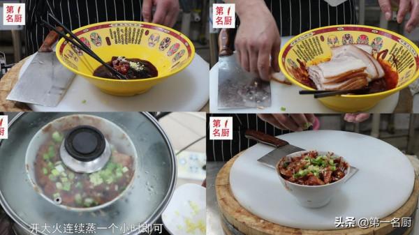 適合秋天吃的4道蒸菜，有葷有素，營養豐富，特別適合天冷進補