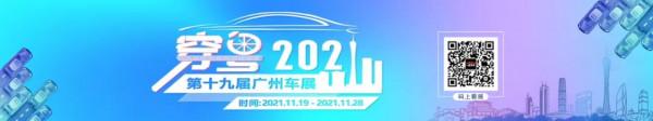 最大純電續航204km、搭高通8155晶片，魏牌要做新一代智慧汽車