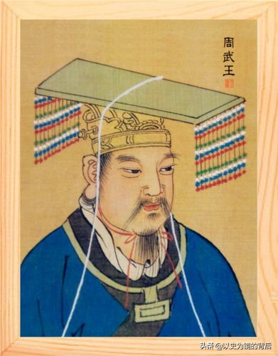 西周的13位君主,前7個都是明君,後6個只有2個明君 西周的13位君主,前7個都是明君,後6個只有2個明君