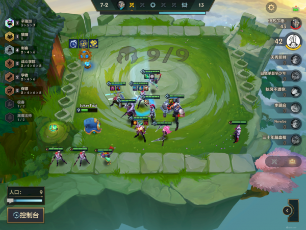 金剷剷之戰S6熱門陣容迪迦刺客,縱享絲滑 金剷剷之戰S6熱門陣容迪迦刺客,縱享絲滑