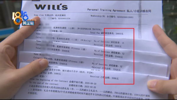 私教課買了一樣又一樣，花6萬多健身減肥越練越胖