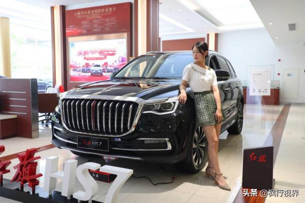 紅旗HS7店內實拍,油膩?端莊? 紅旗HS7店內實拍,油膩?端莊?