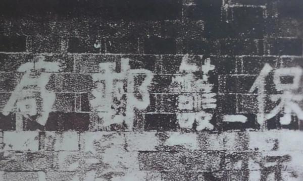 黨的根基、血脈、力量在人民,萬里紅色郵路作證! 黨的根基、血脈、力量在人民,萬里紅色郵路作證!