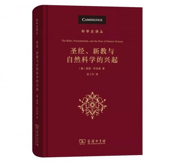 10本好書,一起探索科學的美妙與奧秘 10本好書,一起探索科學的美妙與奧秘