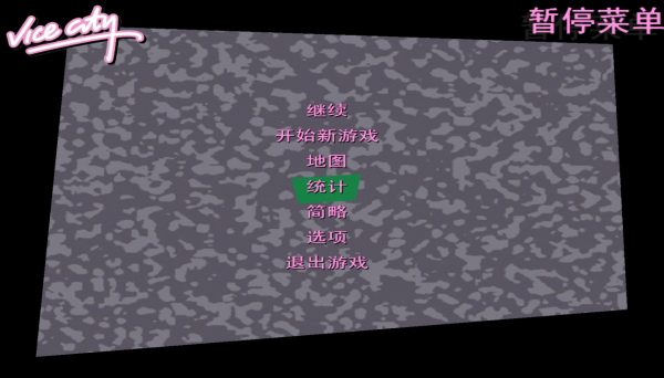 《俠盜獵車手》那些瘋狂的秘籍，任務難得做，火力全開屠殺全城