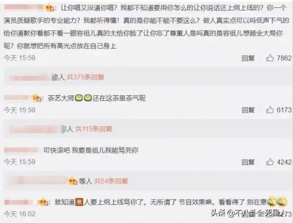 2021女星綜藝“下頭”瞬間，從蔣勤勤到佟麗婭，被罵一點都不冤