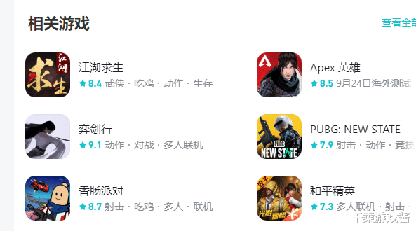 PC打不過《永劫無間》，快涼的《武俠乂》搞起了手遊，接著恰錢？