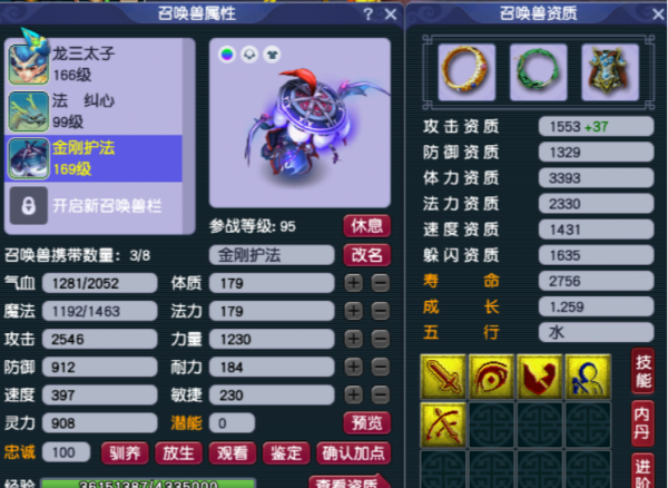 夢幻西遊：玩家摸透了低端五開玩法，投入僅2萬，成功通關秘境