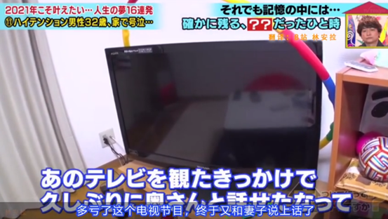 日本神級綜藝,這次跟拍了一個酗酒男,網友:對他完全恨不起來… 日本神級綜藝,這次跟拍了一個酗酒男,網友:對他完全恨不起來…