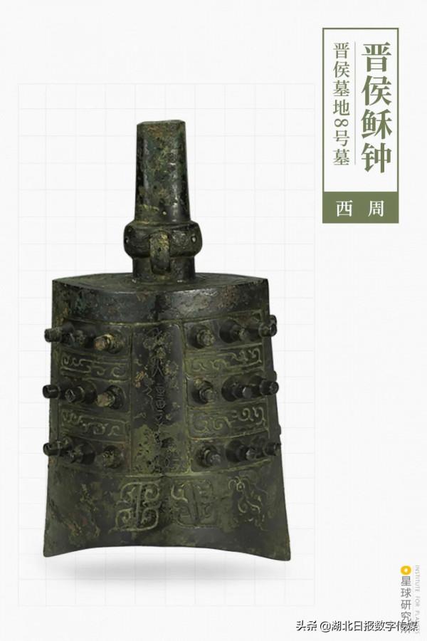 誰是隨州曾侯乙? 誰是隨州曾侯乙?