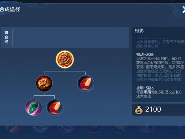 S25賽季23日正式更新，六大調整內容關係你我，我幫你整理好了