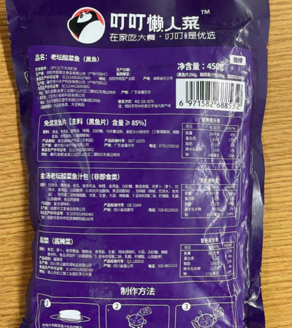 天冷不想做飯,分享6道“半成品”家常菜,美味好吃,幾分鐘搞定 天冷不想做飯,分享6道“半成品”家常菜,美味好吃,幾分鐘搞定