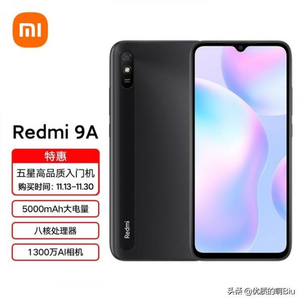 為什麼我感受不到 1500 元的手機比四五千的差？