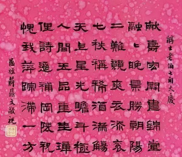 蔣介石“五虎上將”，打仗一個比一個孬，書法卻一個比一個好