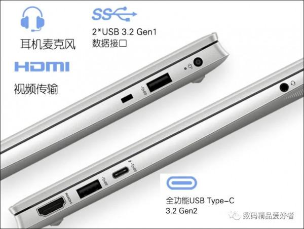 中規中矩的第12代酷睿輕薄本 惠普星15 2022是否值得買? 中規中矩的第12代酷睿輕薄本 惠普星15 2022是否值得買?