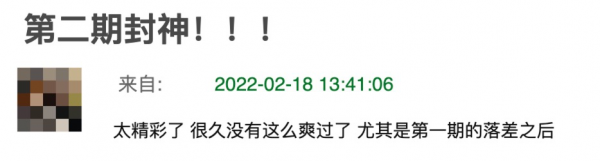 超30億！是人是鬼全靠&OpenCurlyDoubleQuote;演技&rdquo;，國綜之光一集又封神了