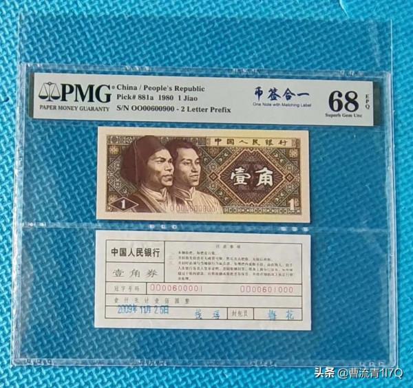 紙幣的三種價值都很重要，最關健的價值是哪種？