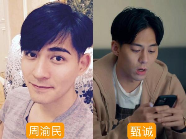 《家族榮耀》意外驚喜，翻版“周渝民”和“李小萌”上演差輩虐戀