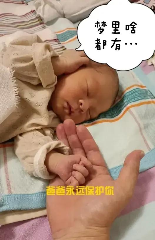 幸福雖然晚了一點點，但他來了