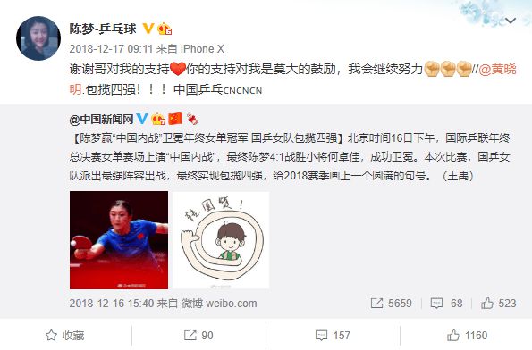 黃曉明表妹+任嘉倫發小！“別再叫我&#39;黃曉明的表妹&#39;了，我的名字叫陳夢”