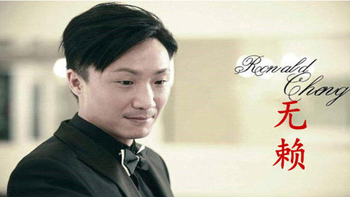 ";半壁江山";鄭中基:跟楊千嬅分手洩憤機長,被FBI抓罰得傾家蕩產 ";半壁江山";鄭中基:跟楊千嬅分手洩憤機長,被FBI抓罰得傾家蕩產