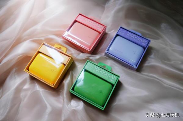 iPhone13還沒到,充電寶卻先到-移速Q10袖珍充電寶 iPhone13還沒到,充電寶卻先到-移速Q10袖珍充電寶