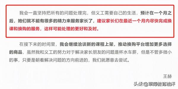 北京口才機構轟然倒閉!教育培訓機構怎麼選? 北京口才機構轟然倒閉!教育培訓機構怎麼選?