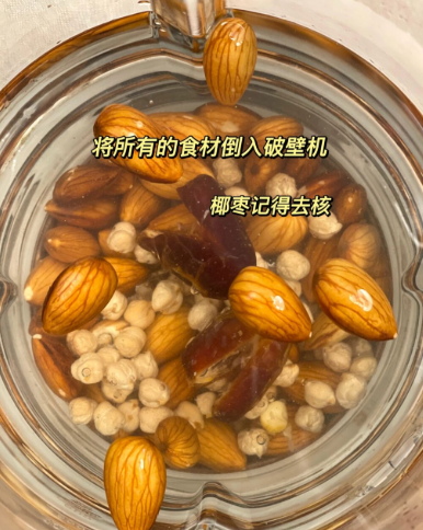 自制植物奶,乳糖不耐受姐妹的福音 自制植物奶,乳糖不耐受姐妹的福音