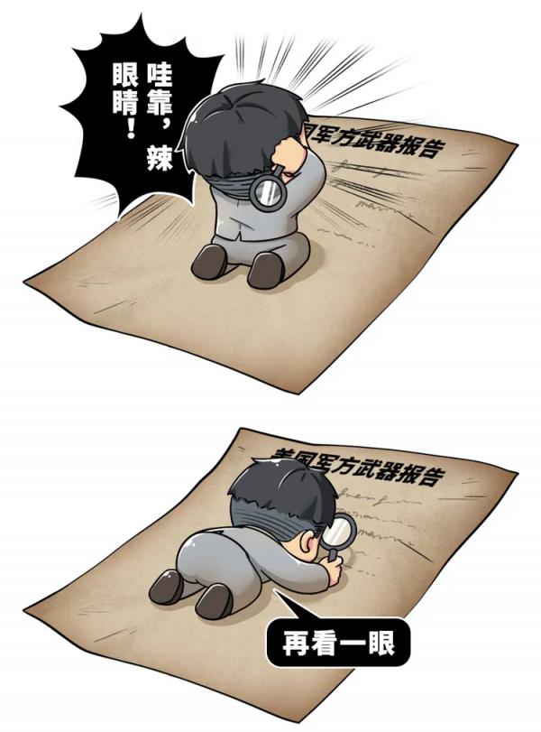 750萬美元能用來做什麼？這群科學家表示可以讓直男從地球上消失