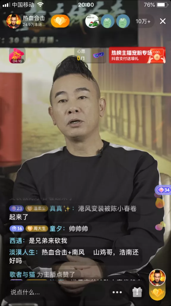 “傳奇”也能玩內容營銷?貪玩這波有點意思 “傳奇”也能玩內容營銷?貪玩這波有點意思