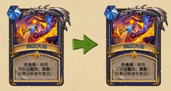 爐石平衡補丁公佈：裂心者重做變廢物，術士任務狂野直接禁用