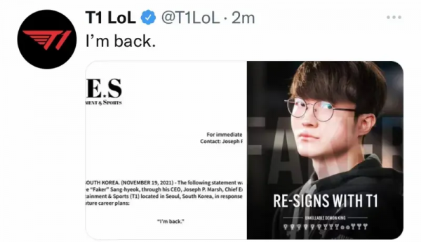 Faker成功續約ST1,T1只出不進,LCK打野想回LPL Faker成功續約ST1,T1只出不進,LCK打野想回LPL