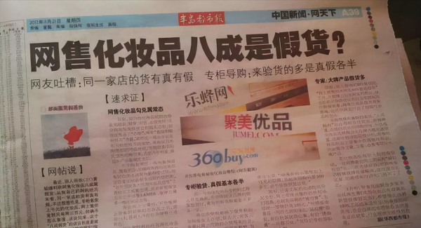 陳歐：3年敗光120億，再次創業卻被王思聰嘲諷，如今穩坐行業第一