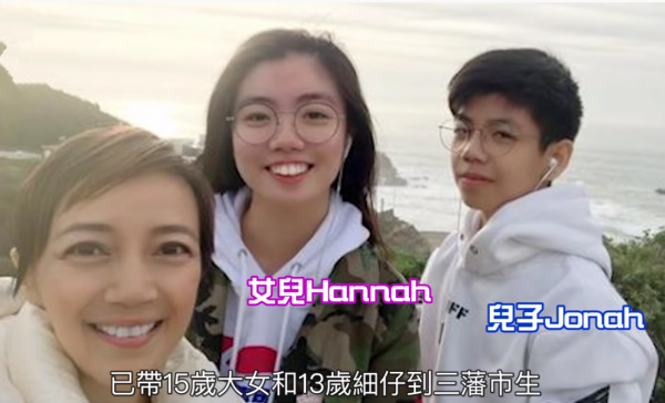 港姐楊婉儀移居國外,教英語養活子女,老公生意失敗後行蹤神秘 港姐楊婉儀移居國外,教英語養活子女,老公生意失敗後行蹤神秘