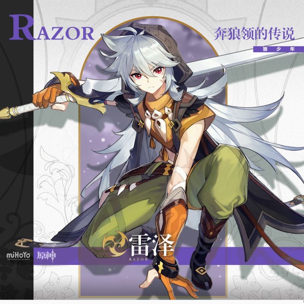 原神：雲堇角色攻略，巖系歌姬養成計劃