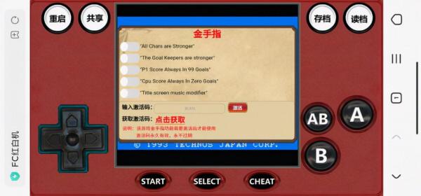 關於蘋果手機怎麼玩模擬器遊戲：開啟這些站點一鍵線上玩啊