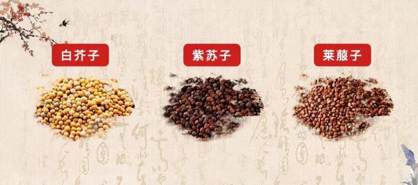 痰在哪兒,病就在哪兒,3味藥祛痰溼,痰溼沒了,咳喘也好了 痰在哪兒,病就在哪兒,3味藥祛痰溼,痰溼沒了,咳喘也好了