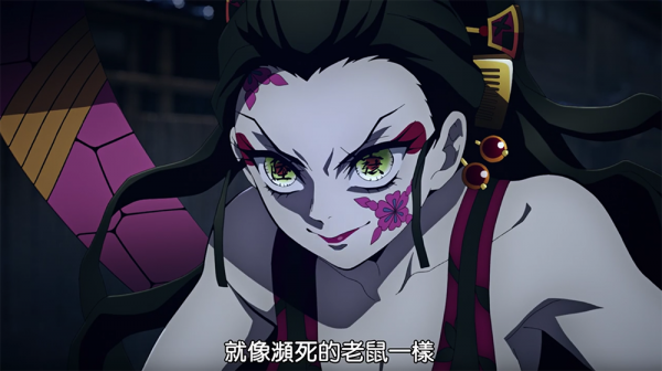 鬼滅之刃“花街篇”第4集：墮姬開始獵食，炭治郎拼死對戰上弦六