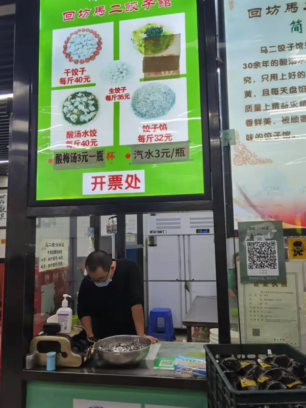 西安王炸美食街，才不是回民街