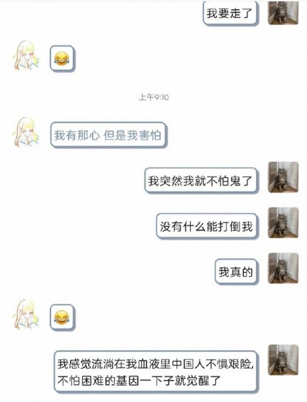 「哈哈哈哈哈」王力宏1.5 億,薇婭13.41 億,我只剩回憶 「哈哈哈哈哈」王力宏1.5 億,薇婭13.41 億,我只剩回憶