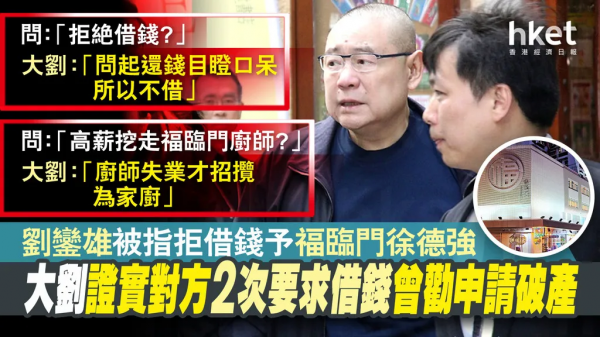 產生過一半香港娛樂頭條的“富豪食堂”為什麼突然關門了? 產生過一半香港娛樂頭條的“富豪食堂”為什麼突然關門了?