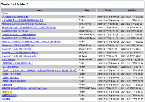 威聯通QNAP掛載阿里雲盤，電視端直接播放雲盤影片