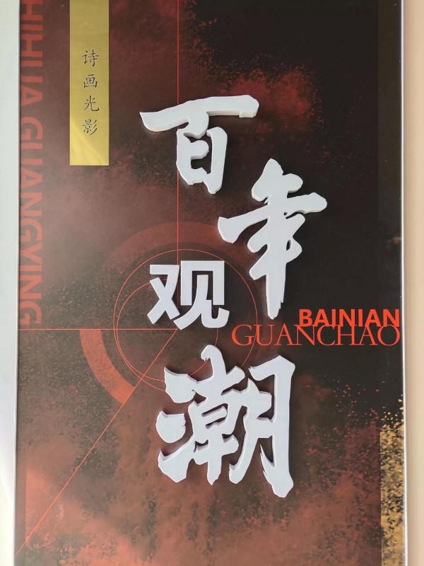 海寧潮起東方雕塑公園