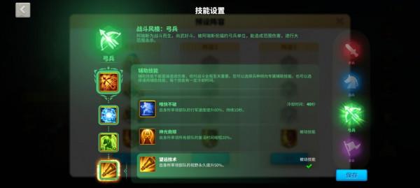 如何玩轉奧林匹亞弓兵?點選本篇瞭解全部 如何玩轉奧林匹亞弓兵?點選本篇瞭解全部