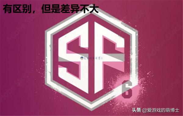 《街頭霸王6》新logo有點不對勁，玩家：卡普空花了80美元買的