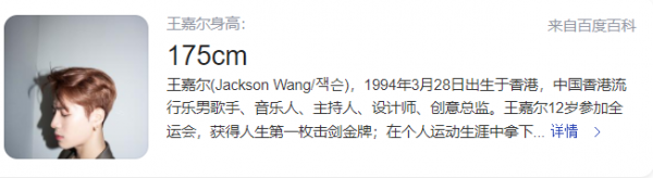 高個臉的男明星，我只服這3位！身高175cm卻有一張180cm的臉